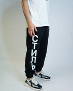 heron preston jogging pants